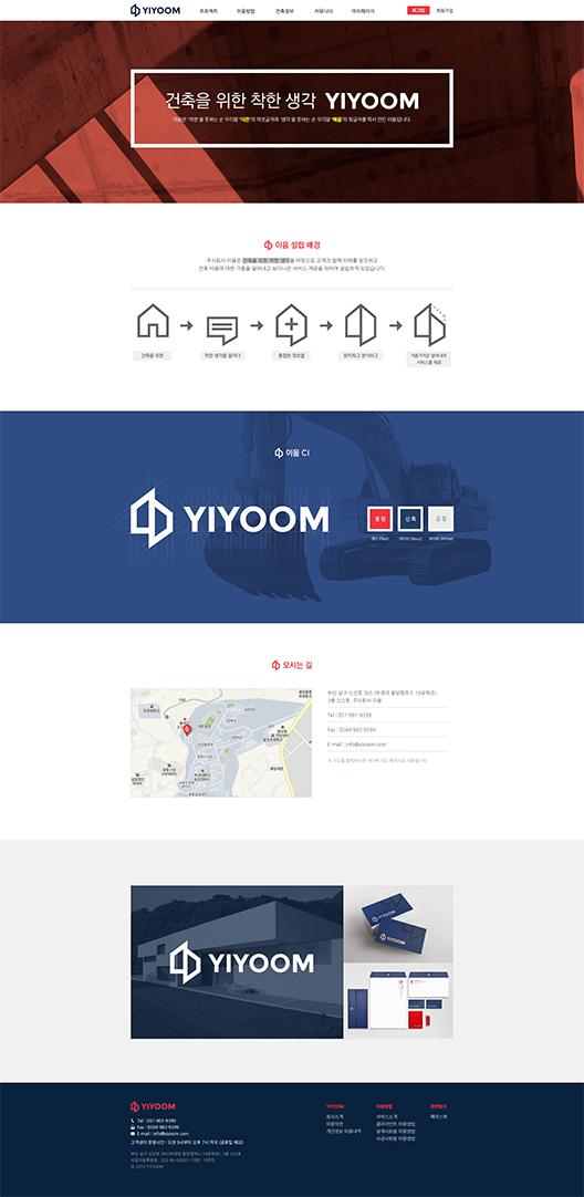 yiyoom_img002