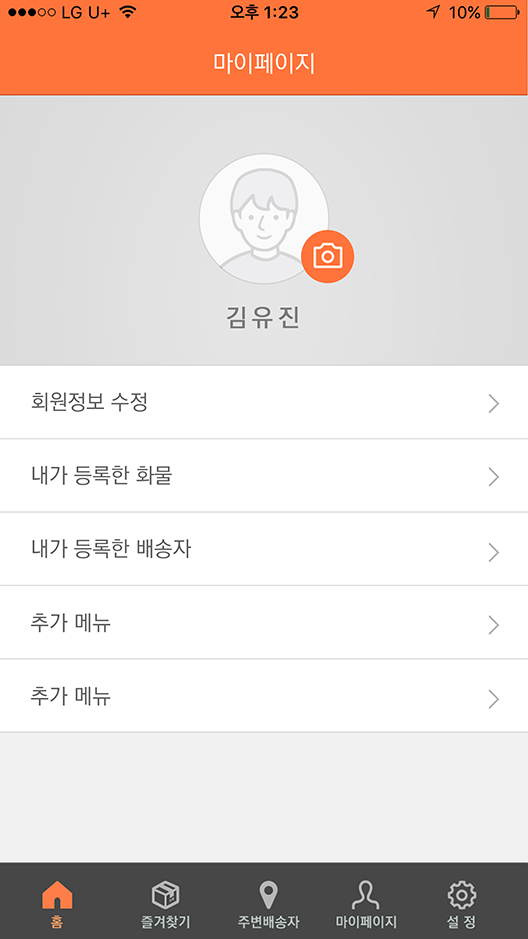 quickbird_img002